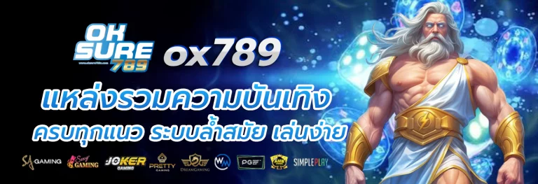ox789